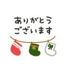 冬のやさしいスタンプ（個別スタンプ：20）