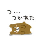 冬のやさしいスタンプ（個別スタンプ：21）