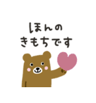 冬のやさしいスタンプ（個別スタンプ：23）