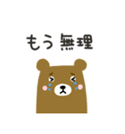 冬のやさしいスタンプ（個別スタンプ：25）