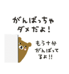 冬のやさしいスタンプ（個別スタンプ：26）