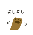 冬のやさしいスタンプ（個別スタンプ：28）