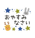 冬のやさしいスタンプ（個別スタンプ：30）