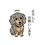 名前入りダックスイザベラタンダップル（個別スタンプ：4）