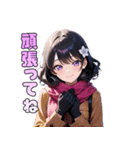 ぬくもりマフラーガール（個別スタンプ：5）