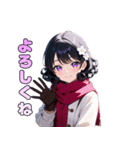 ぬくもりマフラーガール（個別スタンプ：7）