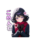 ぬくもりマフラーガール（個別スタンプ：8）