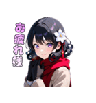 ぬくもりマフラーガール（個別スタンプ：13）