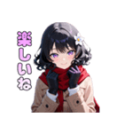 ぬくもりマフラーガール（個別スタンプ：38）