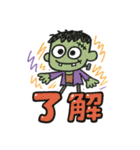 フランケン【手書き風】（個別スタンプ：11）