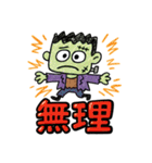 フランケン【手書き風】（個別スタンプ：14）