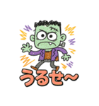 フランケン【手書き風】（個別スタンプ：15）