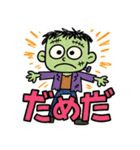 フランケン【手書き風】（個別スタンプ：17）