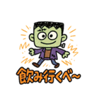 フランケン【手書き風】（個別スタンプ：20）