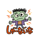 フランケン【手書き風】（個別スタンプ：32）