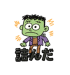 フランケン【手書き風】（個別スタンプ：34）