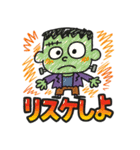 フランケン【手書き風】（個別スタンプ：37）