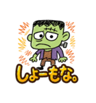 フランケン【手書き風】（個別スタンプ：38）