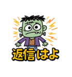 フランケン【手書き風】（個別スタンプ：39）