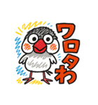 ぶんちょー【落書き風】（個別スタンプ：10）