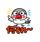 ぶんちょー【落書き風】（個別スタンプ：13）