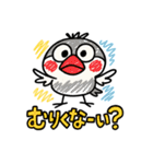 ぶんちょー【落書き風】（個別スタンプ：14）