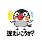 ぶんちょー【落書き風】（個別スタンプ：33）