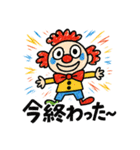 らくがきピエロくん。（個別スタンプ：3）