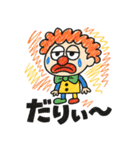 らくがきピエロくん。（個別スタンプ：7）