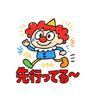 らくがきピエロくん。（個別スタンプ：13）