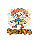 らくがきピエロくん。（個別スタンプ：15）