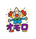らくがきピエロくん。（個別スタンプ：18）