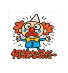らくがきピエロくん。（個別スタンプ：19）