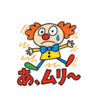 らくがきピエロくん。（個別スタンプ：21）