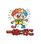 らくがきピエロくん。（個別スタンプ：22）