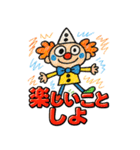 らくがきピエロくん。（個別スタンプ：24）