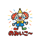 らくがきピエロくん。（個別スタンプ：28）