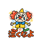 らくがきピエロくん。（個別スタンプ：29）