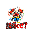 らくがきピエロくん。（個別スタンプ：30）