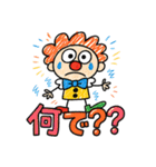 らくがきピエロくん。（個別スタンプ：34）