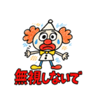 らくがきピエロくん。（個別スタンプ：36）