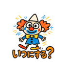 らくがきピエロくん。（個別スタンプ：39）