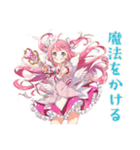 魔法少女♡一年中使えるスタンプ（個別スタンプ：1）