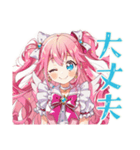 魔法少女♡一年中使えるスタンプ（個別スタンプ：18）