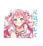 魔法少女♡一年中使えるスタンプ（個別スタンプ：20）