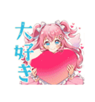 魔法少女♡一年中使えるスタンプ（個別スタンプ：23）