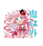 魔法少女♡一年中使えるスタンプ（個別スタンプ：29）
