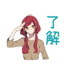 普段着赤髪女子★一年中使える（個別スタンプ：9）