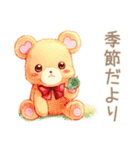 やさしいくまの季節のごあいさつ（個別スタンプ：1）