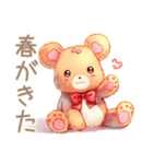 やさしいくまの季節のごあいさつ（個別スタンプ：5）